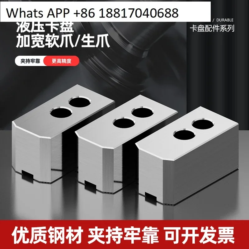 Hydraulic chuck widened jaw hydraulic raw jaw non-standard custom 5/6  inch numerical control lathe three-jaw soft jaw