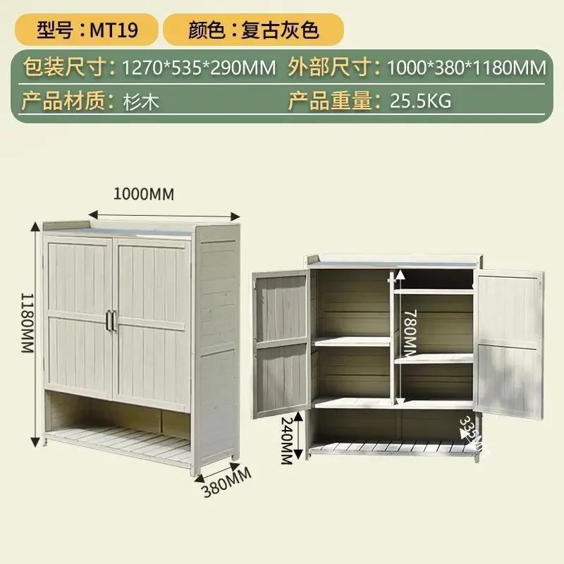 HYS  Storage Waterproof Sunscreen Locker Balcony Garden Grocery Cabinet Patio Terrace Farm Tools Locker