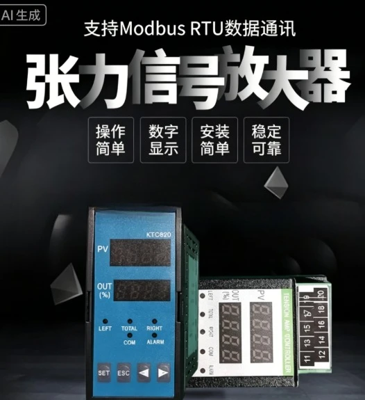 brand new KTC820 Tension Signal Amplifier KTC-820D Weak Signal Collector Amplifier Chopper Amplifier