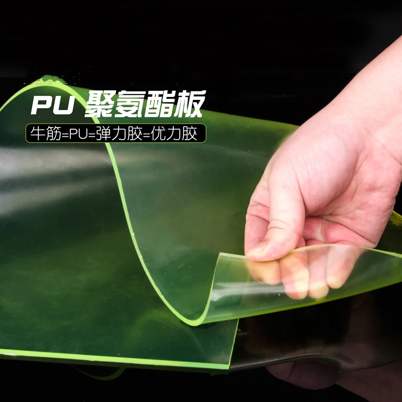 1mm/2mm/3mm Polyurethane plate PU panel  Oil-resistant plate vibration damper Size 500x500mm