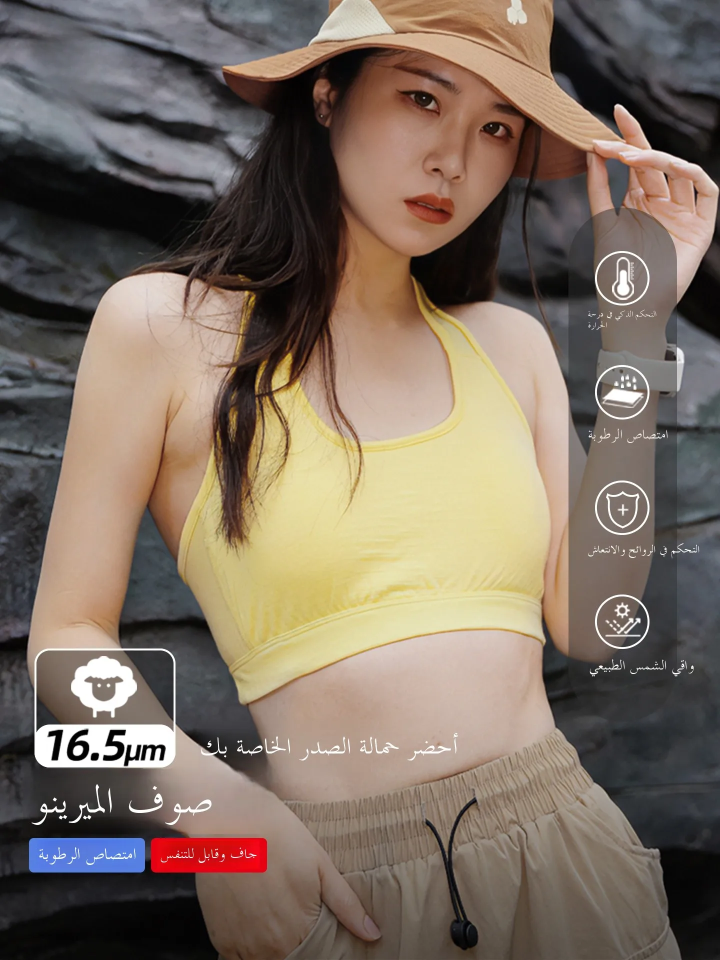 soutien-gorge-de-sport-a-sechage-rapide-en-laine-merinos-respirant-et-anti-transpiration-debardeur-fonctionnel-pour-femme-de-la-marque-lost-sheep