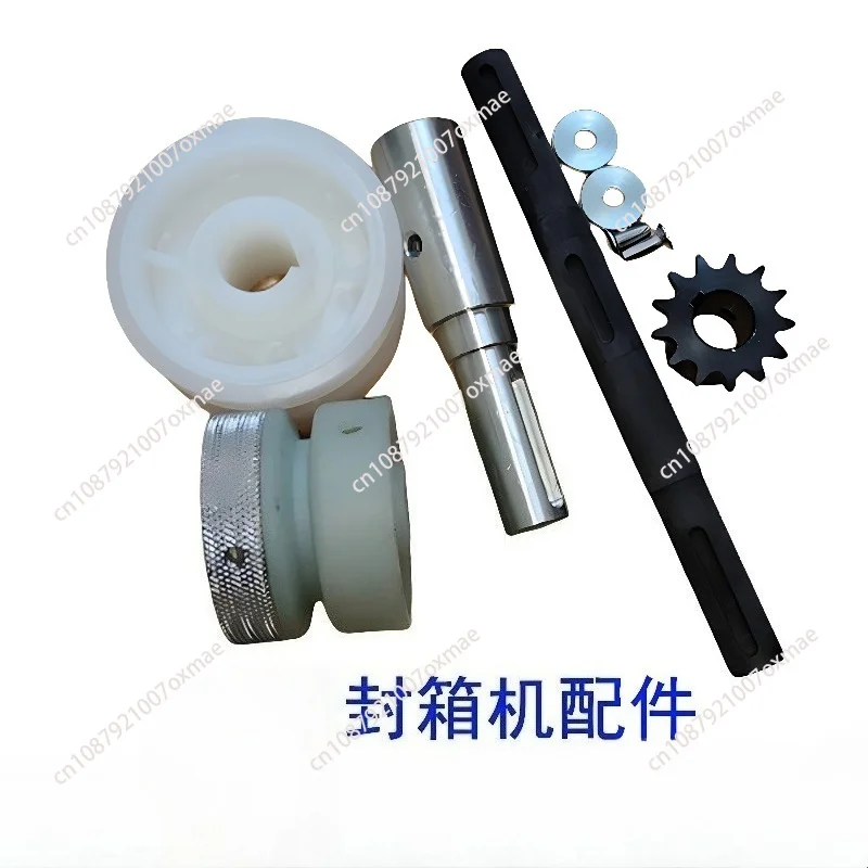 FOR Yongchuang Sealing Machine Drive Wheel Main Drive Shaft Driven Sprocket FJ-1A-75/FJ-1A-66/FJ-1A-108