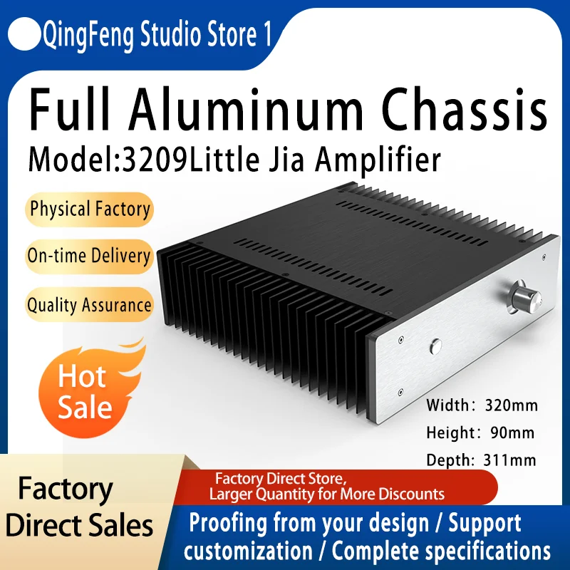 Qing Feng All-aluminum case with dimensions 320W x 90H x 300D, model 3209 Small Jia.