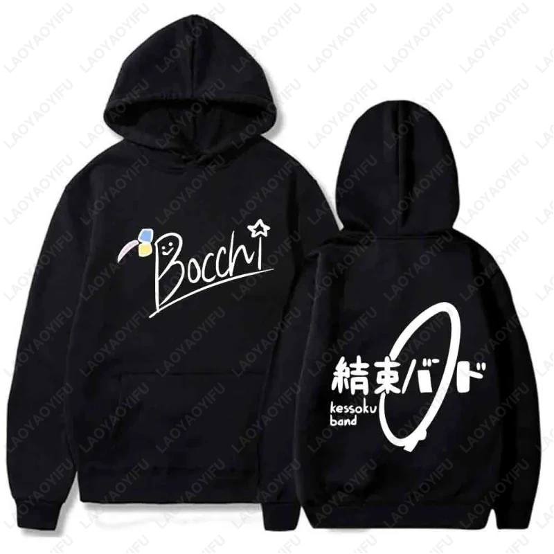 Animation Bocchi The Rock Hitori Gotou Hoodie Men Women Harajuku Sweatshirt Street Wear Unisex Autumn Winter Trend Fashion Hoody