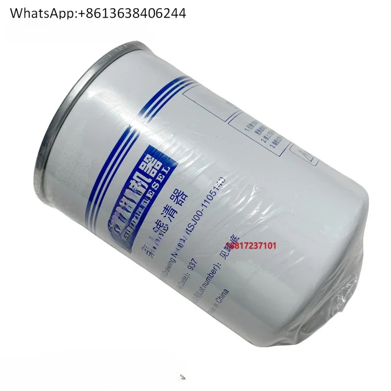 

4105 engine filter element 1NSJ00-1105140 EFI national three four five 4102 genuine