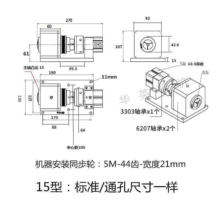 High Precision 25mm Air Lathe Spindle - Bench Lathe Head with CNC Rotating Chuck Fixture 0-25mm