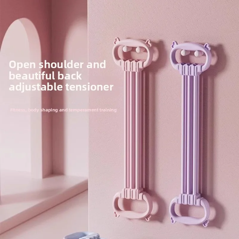 New Model Adjustable Six-Levels Pull Rope Eight Character Shoulder Opening Chest Expander Yoga Pilates Back Fitness Equipment