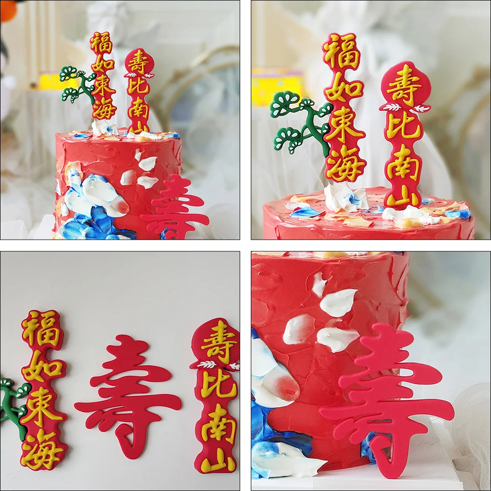 2 Sets Cupcake Decorating Toppers Decoration Birthday Chinese Elder Longevity Style