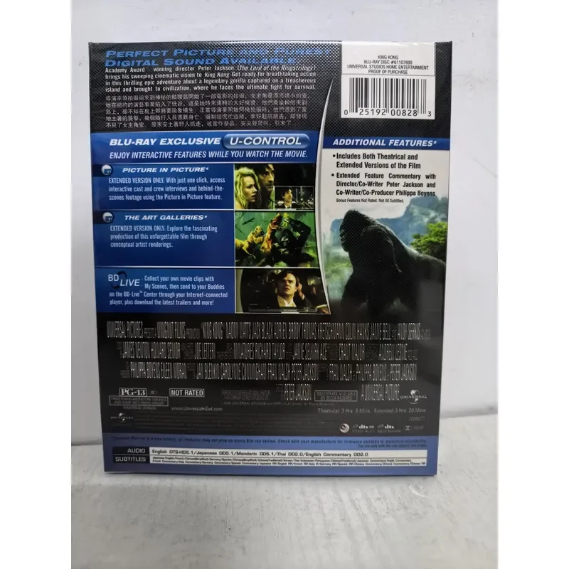 Blu-ray Disc Movie King Kong Classic Adventure Film High Definition Video Collection