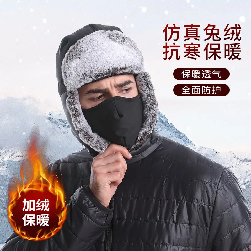 Winter cold plus down cap male winter plus down warm ear protection with mask female outdoor skiing windproof cycling hat