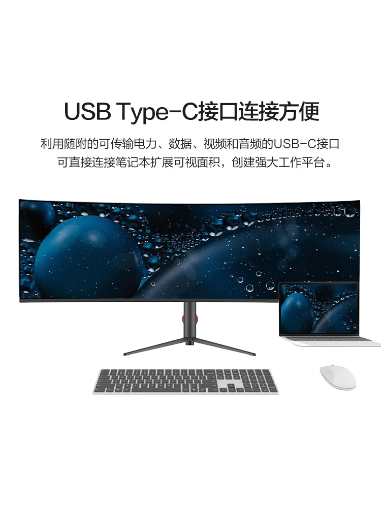 34/40/49 inch 5K 144HZ fish screen 32:9 curved IPS lifting desktop computer external display