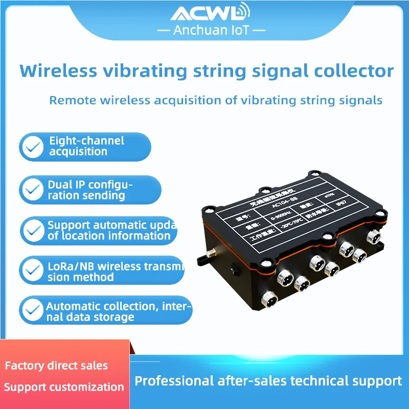 AC104-8B Eight-Channel Vibrating Wire Data Collector LoRa/CAT1/NB-IoT for IoT Scenarios Requiring Structural Health Monitoring