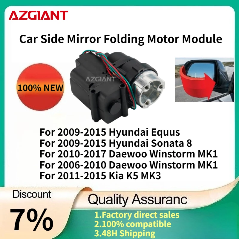 

For 2009-2015 Hyundai Equus/Sonata 8/Kia K5 MK3 2011-2015 Car rearview mirror folding motor module 100% compatible high-quality