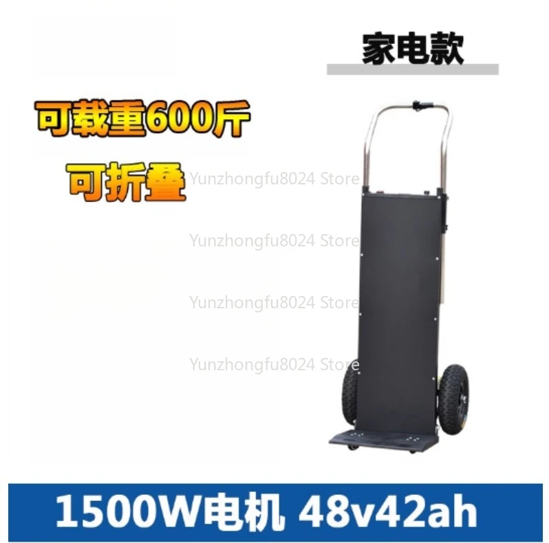 

Electric Building Climber Truck Household Foldable Building Climber