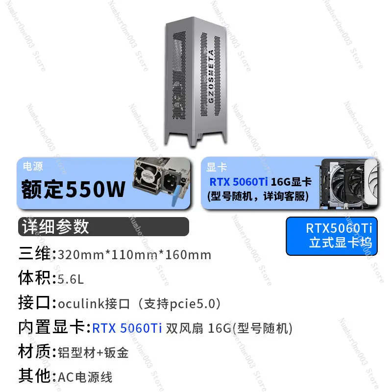 5.0 graphics card dock n2 type 50605070 set external graphics card tgx