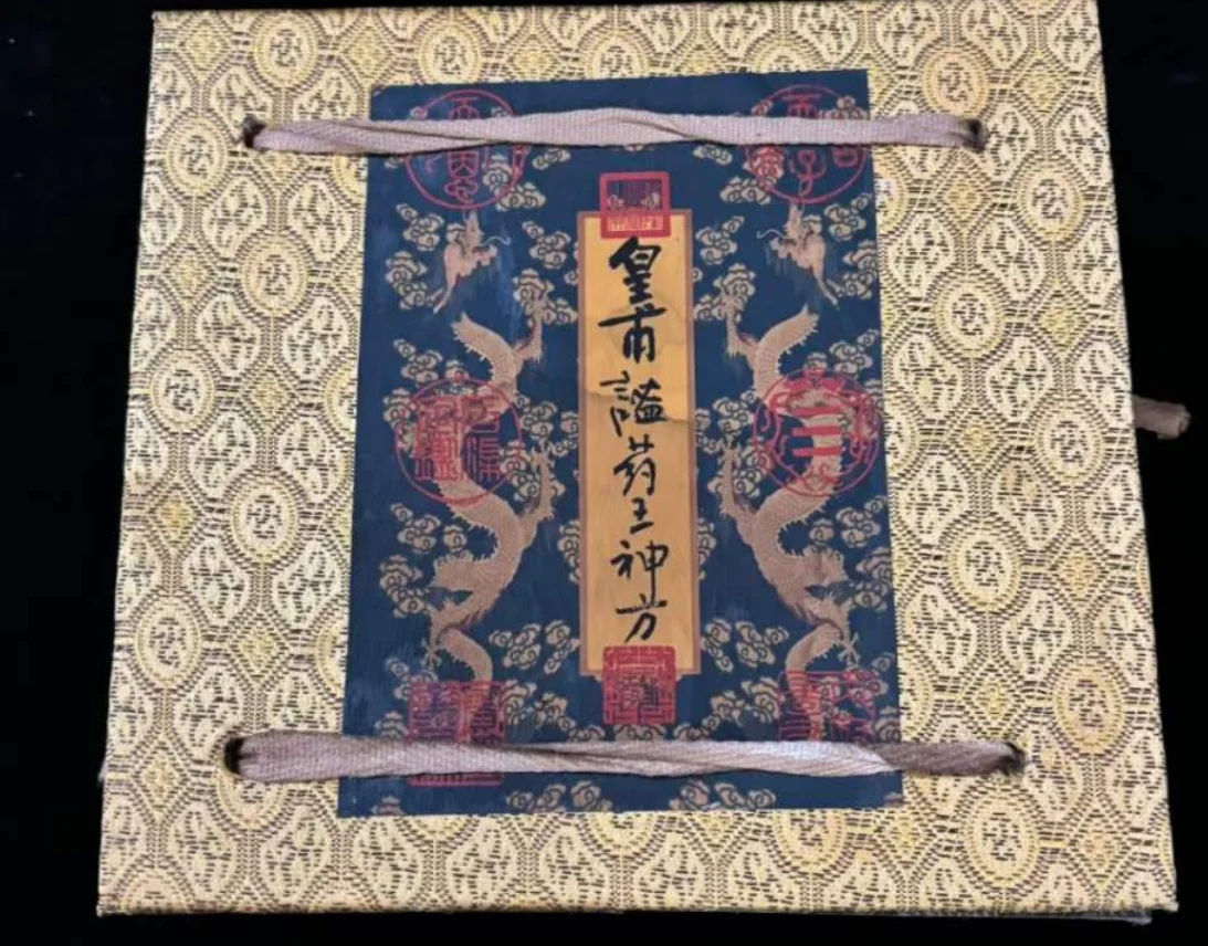 

Set of 4 Old Handwritten Brochure Collections of Traditional Chinese Medicine of Huang-fu Shi's King of Medicine Divine Formula