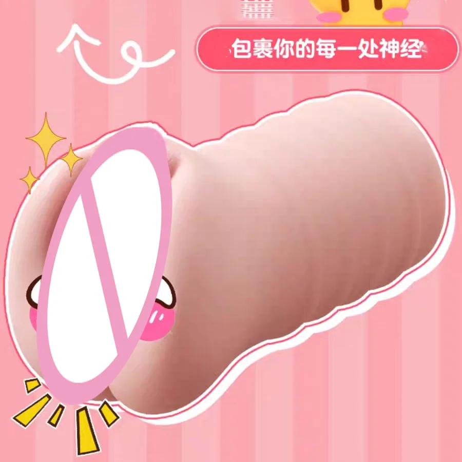 الكبار دمية جنسية لعبة الاستمناء الذكور كبير الثدي الحمار الكبير واقعية المهبل الشرج الجنس عن طريق الفم 3 حفرة الإدراج لعبة الجنس كوب الطائرة