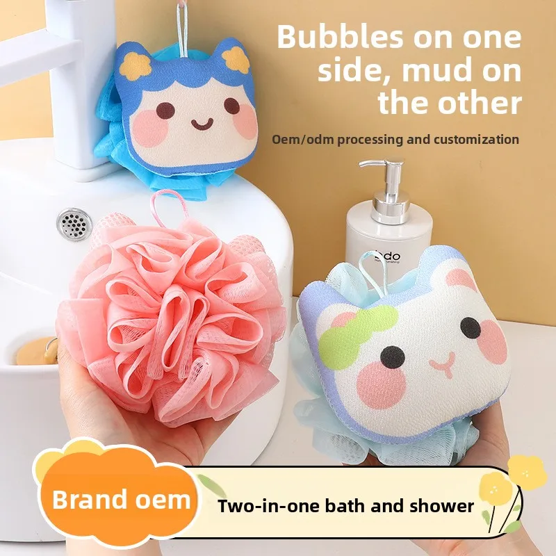 Cartoon Cat Bath Ball Home Rubbing Bubble Children's Bath Flower Non scattering Large Soft Bath Flower Towel 2-in-1