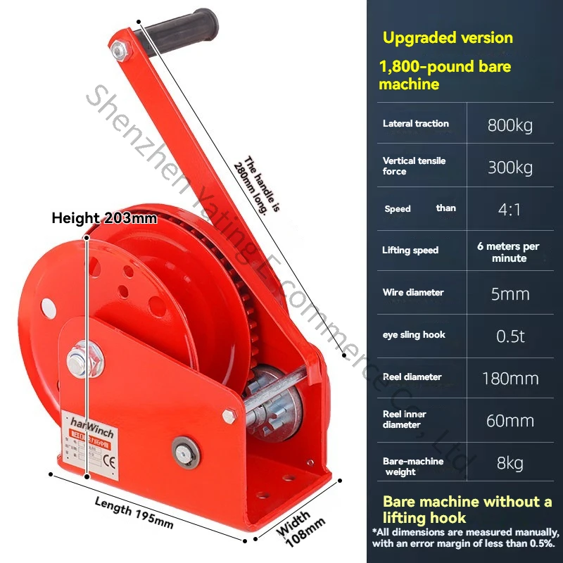 1800 pounds type Hand Winch Two-way Self-locking Manual Winch Small Hoist Traction Winch Crane