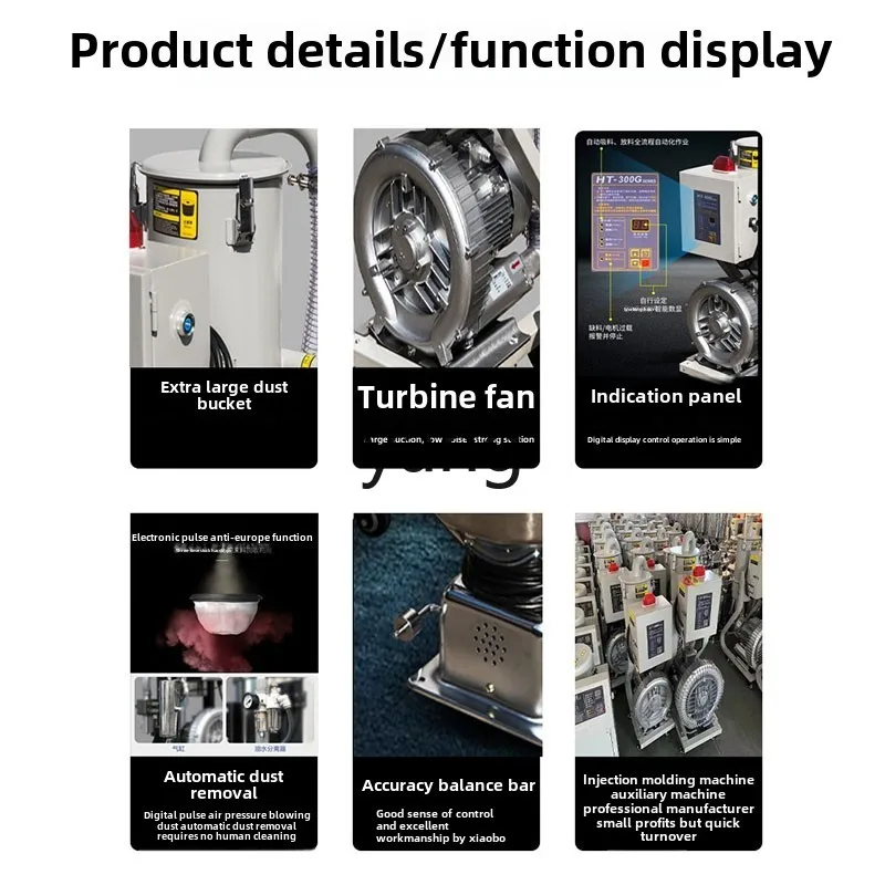 LH 흡입 기계 자동 진공 공급 기계 1~2개의 플라스틱 과립형 유채 펌핑 기계