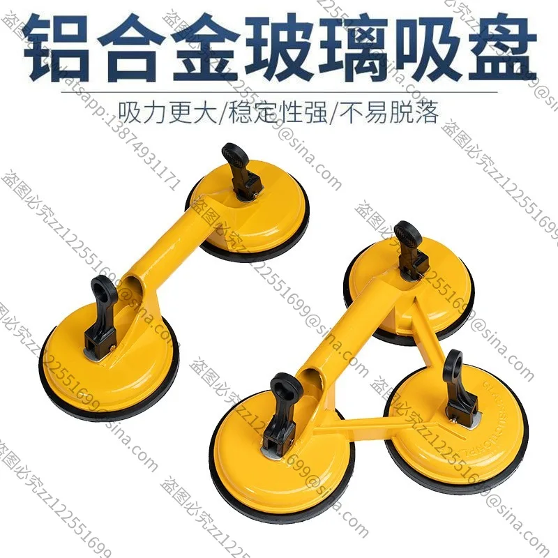 Suitable for Heavy-duty Aluminum Suction Cup Glass Lifter for Tile & Floor Installation