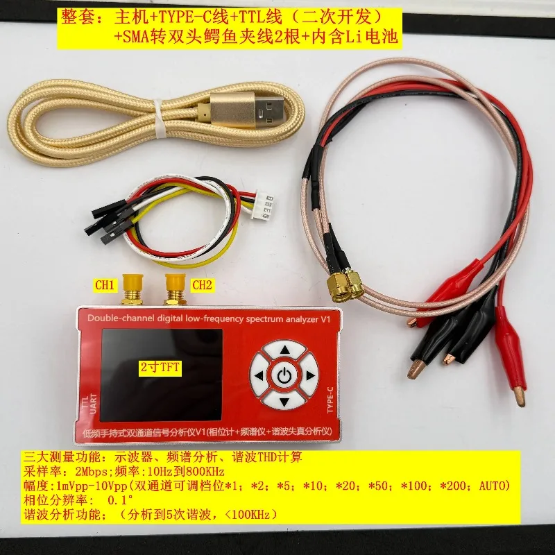 High Precision Digital Phase Difference Detection Module 10Hz-800KHz Spectrum Harmonic Analysis Industrial Measurement