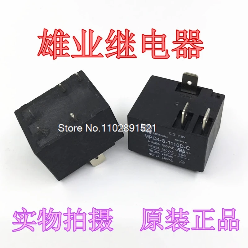 （5PCS/LOT）MPQ4-S-1110D-C 240VAC 5