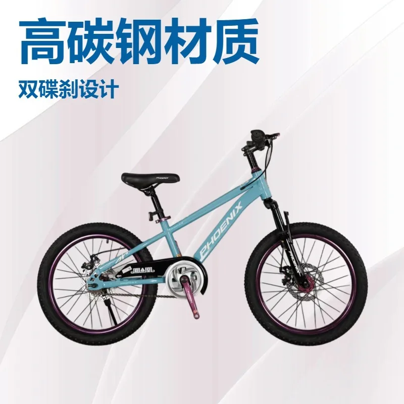 Children's Bicycles Boys And Girls' Bicycles Middle And Older Children's Bicycles 16-22 Inch Mountain Bikes Elementary School St