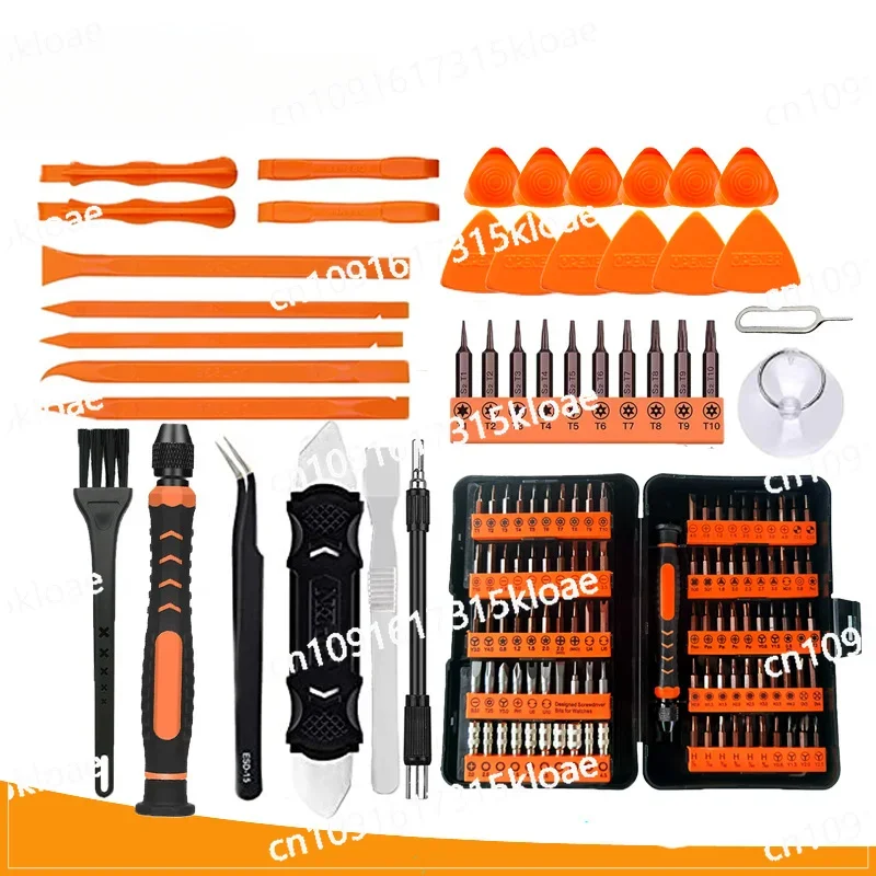 Screwdriver set repair tool