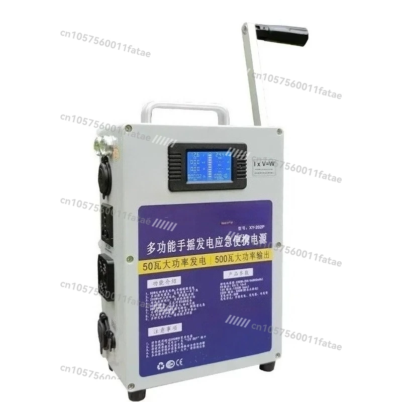 

220V Large Capacity Outdoor Household 12V Professional Lighting Field,Small High-power Hand Generator Mobile Phone Charger