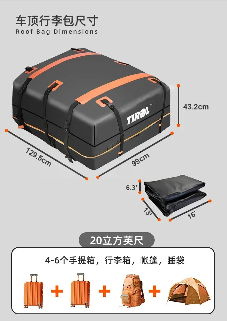 Roof Storage Bag Rack Luggage Carrier Rainstorm Proof Outdoor Camper Tent Package Waterproof Sunscreen Suitable All Vehicles