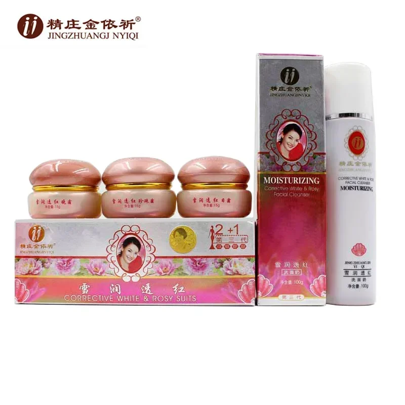 

YIQI Third Generation Freckle Cream 4pcs Set Dark Spots Removal Clean Pigment Anti Spot Face Whitening Facial Skin Care Set