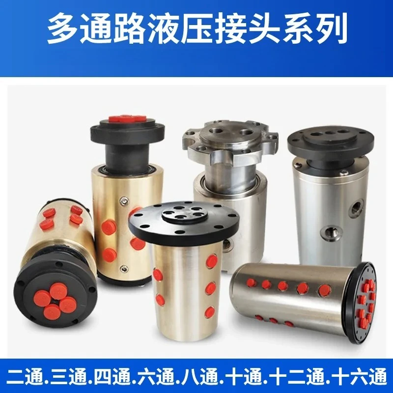 360 degree rotating high pressure high speed stainless steel
