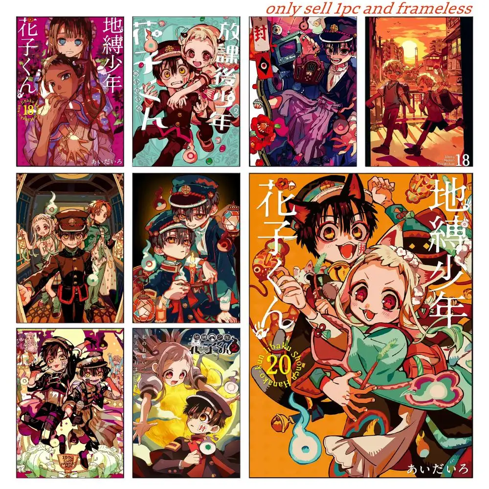 T-toilet-bound Hanako-kun Poster Wall Art Poster Pictures, Aesthetic Home Decor For Living Room Bedroom Office