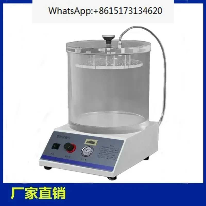 

MFY-01A Fully Automatic Sealing Tester Sealing Tester
