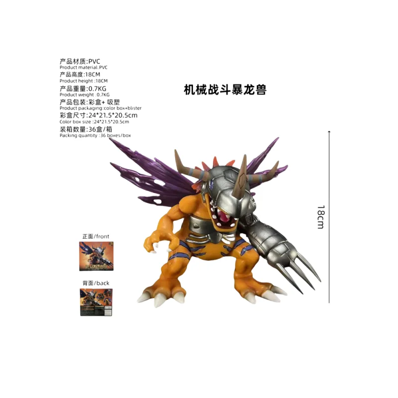 18cm metalowa figurka Greymon Anime cyfrowe figurki potworów Gk cyfrowy świat kolekcja modeli ozdoba prezenty zabawki dla chłopców