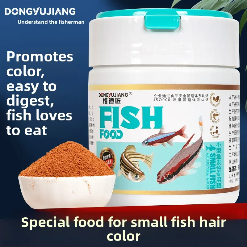 

DONGYUJIANG Color Enhancing Small Fish Food-Slow Sinking High Protein Micro Pellets for Guppy,Zebra Fish,Betta,Angelfish&Tetras