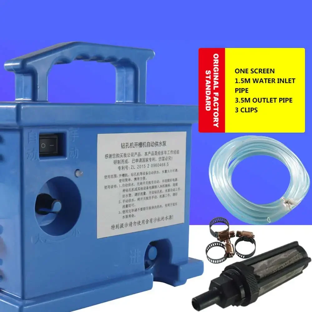 Linkage  Automatic Water Supply Pump Water Drill Drilling Machine Water Pump Slotting Machine  Pump