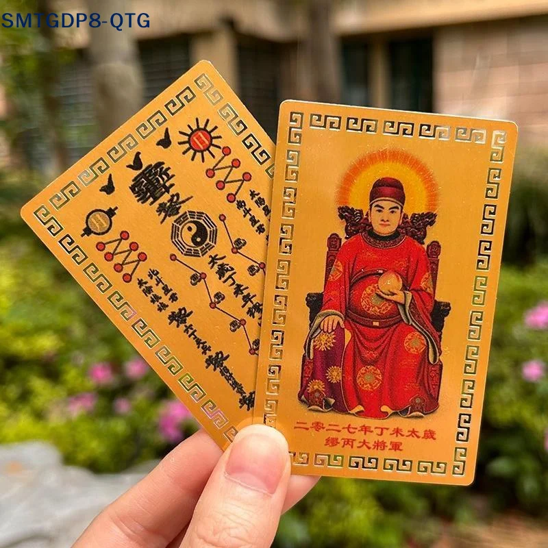 NEW 2027 Tai Sui Card Feng Shui Prayer Gold Card Exorcism Protection Gift Safe Bring In Wealth And Treasure Home Decoration