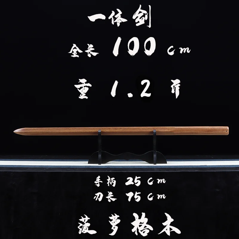 كاتانا من الخشب الصلب الثقيل تانغ بالكامل للتدريب على فنون كيندو سوبوري والفنون القتالية - سيف ممارسة من الخشب الصلب (يد واحدة/اثنين، دفاع عن النفس، نمط الخيزران) #2