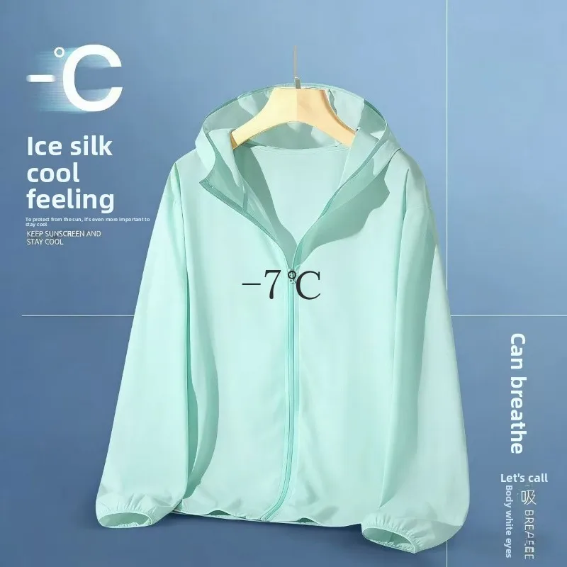 

Cycling Coat Outdoor Hiking Men Summer Sun Protection Jacket Outdoor Hooded Loose Casual Outerwear UV-proof Breathable Quick Dry