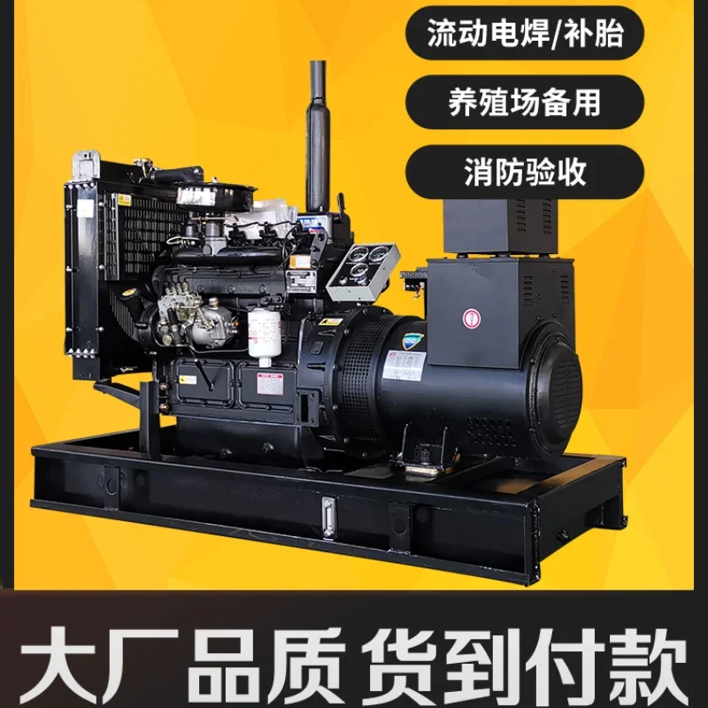 Large diesel generator set 380v diesel 50kw100 kW 150/200kw