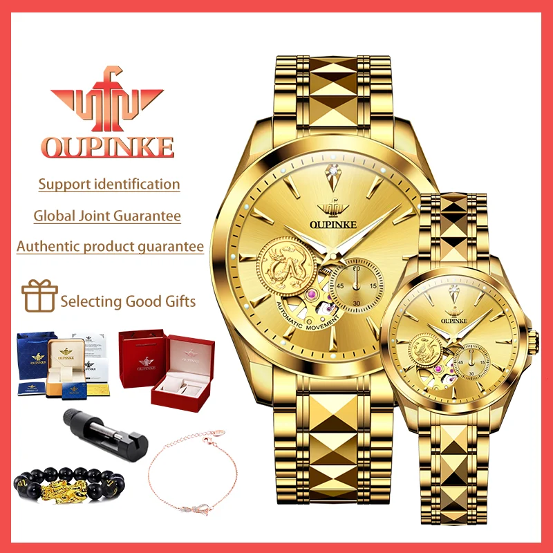 OUPINKE High Quality Couple Watch Tungsten Steel Strip True Gold Relief Dial Fully Automatic Mechanical Watch for Man and Women