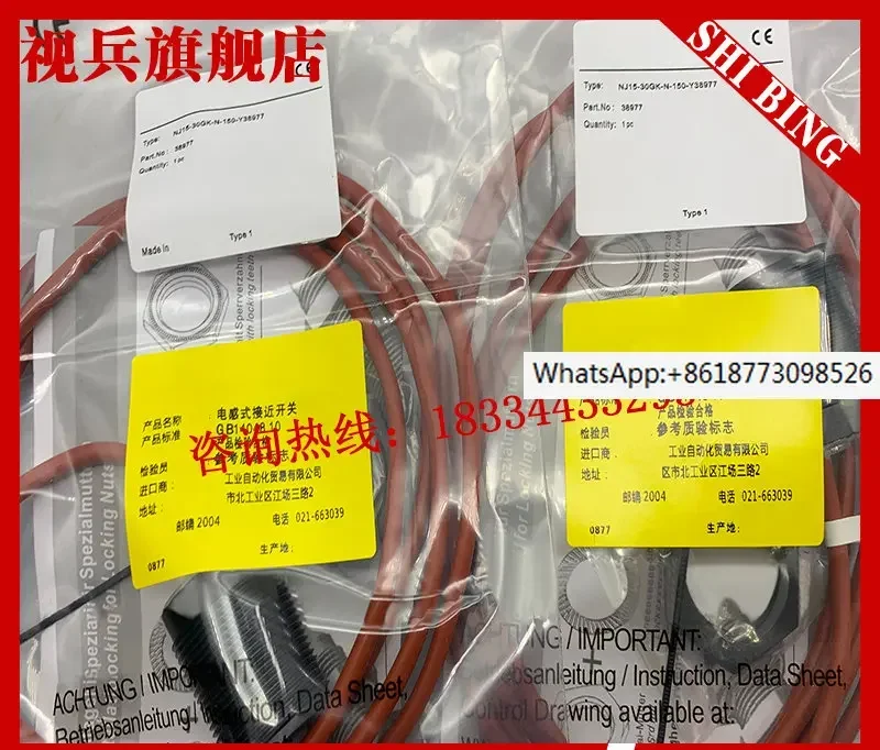 

NJ15-30GK-N-150-Y38977 new and original