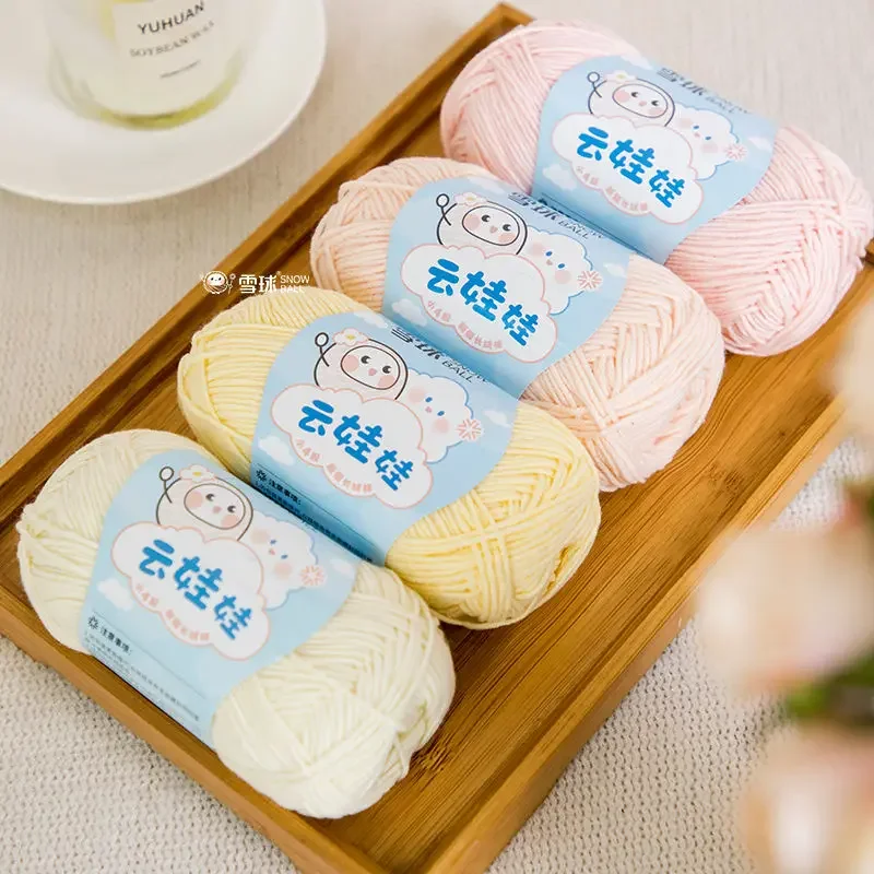 40g 4-strand Cloud Doll Baby Milk Cotton Yarn Hand Woven Scarf Sweater Doll Blanket Soft Wrinkle Resistant Not Easily Deformed