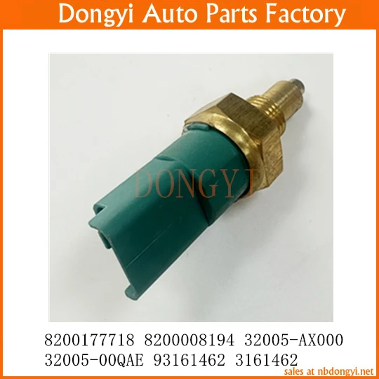 Reverse Light Sensor Switch 8200177718 8200008194 32005-AX000 32005-00QAE 93161462 3161462 32005AX000 3200500QAE