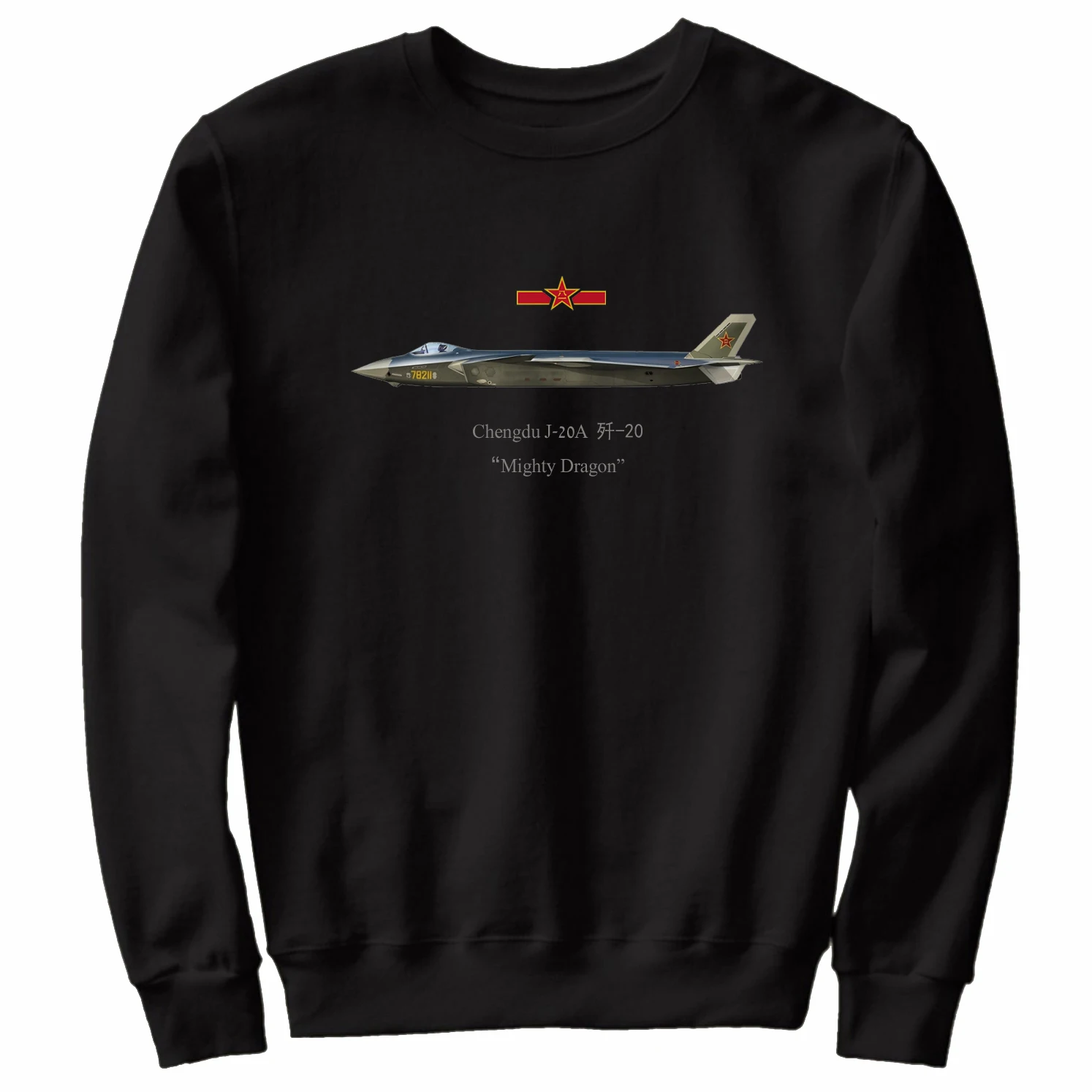 

Chinese Air Force J-20A "Mighty Dragon" Stealth Fighter Sweatshirts New 100% Cotton Comfortable Casual Mens Aviation Clothing