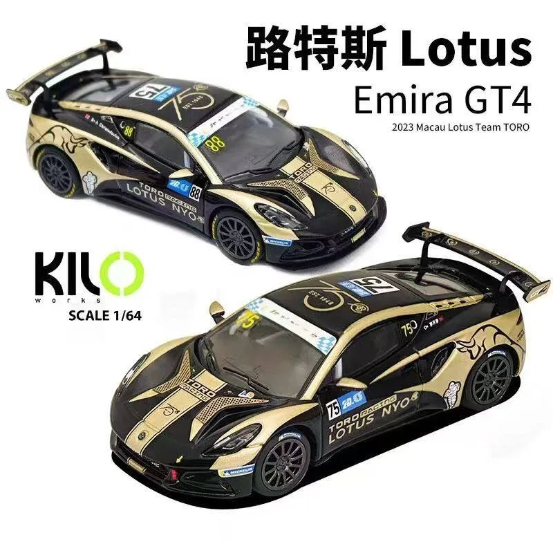 KILO 1:64 Alloy Lotus LOTUS EMIRA GT4 LKL 2023 Macau Automobile Model Toy Collection Display Item Boys' Gift