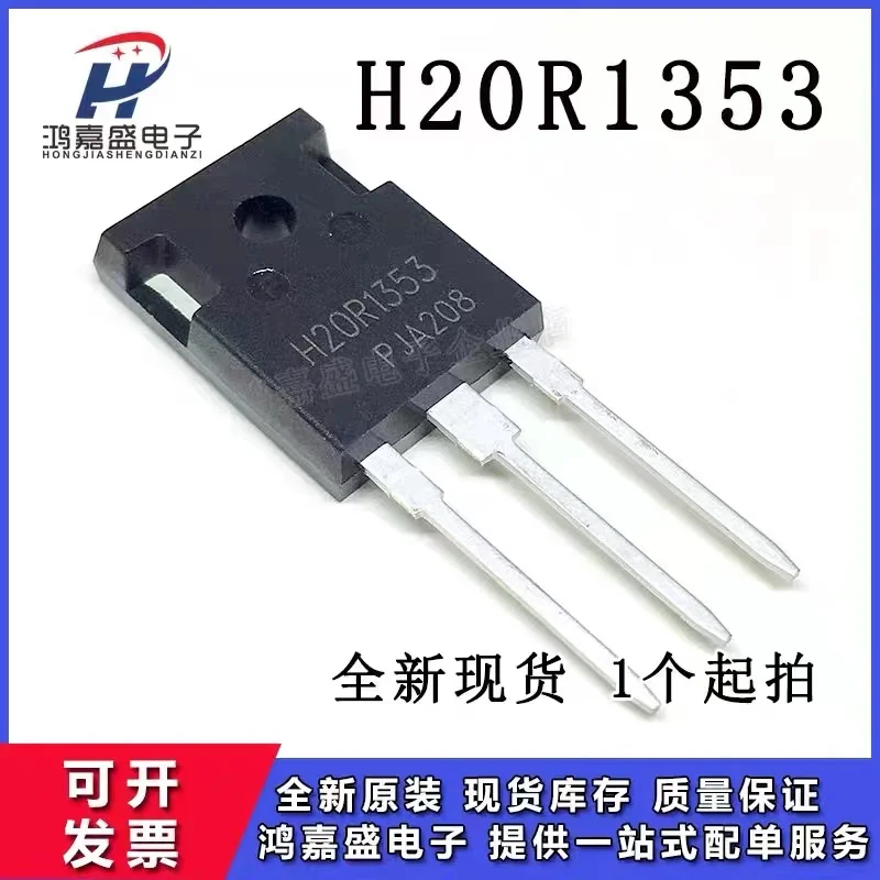 5 Piezas H20R1203 Đến-247 IHW20N120R3 H40RF60 IHW40N60RF H40R1203 H30R1602 H30R1202 H25R1202 H20R1202 H15R1203 FGA25N120ANTD