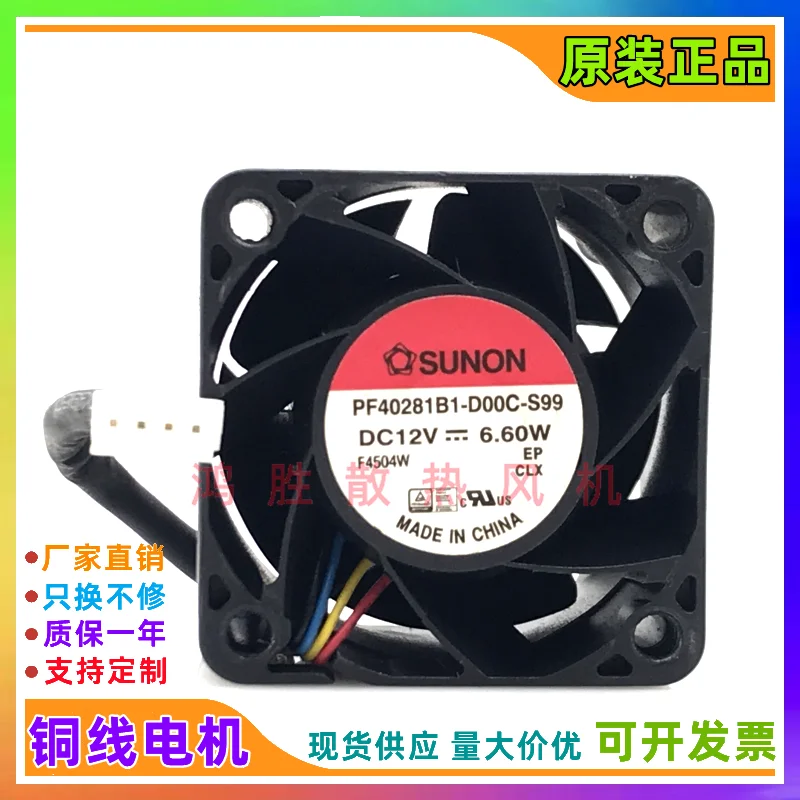 SUNON PF40281B1-D00C-S99 DC 12V 6.60W 40x40x28mm 4-Wire Server Cooling Fan